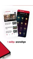Hindustan