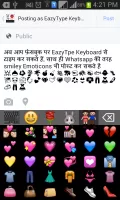 Quick Kannada Keyboard