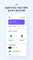 삼성화재 다이렉트 착