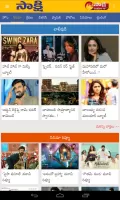 Sakshi Telugu News,Latest News