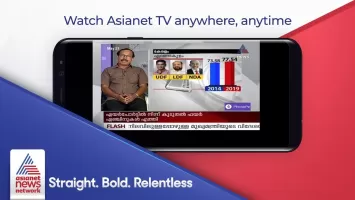 Asianet News