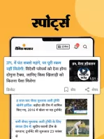 Hindi News by Dainik Bhaskar