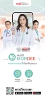 MorDee