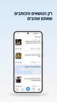 הארץ - Haaretz