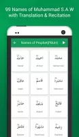 99 Names: Allah & Muhammad SAW