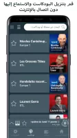 Algeria Radio Stations