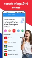 Thai Keyboard : Thai Typing