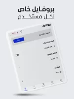 Al Mashhad