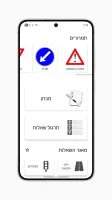 תיאוריה 2025 לימוד תאוריה