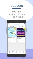 アニメイトアプリ
