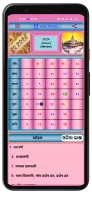 Odia Calendar 2025 Kalia panji