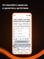 Читай