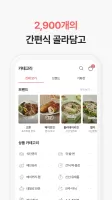 윙잇