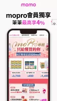 momo購物