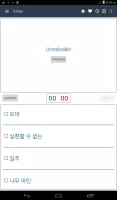 English Korean Dictionary