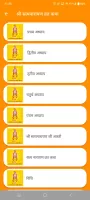 हिंदी कैलेंडर 2025