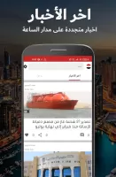 أخبار مصر العاجلة ـ أخبار عاجل