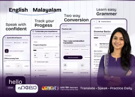 English Malayalam Translator