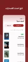 عصير الكتب