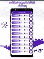 قرأن كامل بصوت القطامي بدون نت