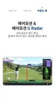 골프존카운티