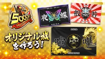 暴走列伝 単車の虎 ヤンキー＆不良のガチンコ喧嘩バトルゲーム