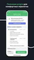 Aviata.kz