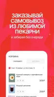 Цeх85