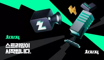 CHZZK