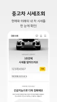 KB차차차