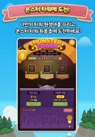 프렌즈사천성