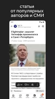 Дзен