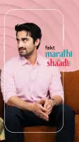 MarathiShaadi, Matchmaking App