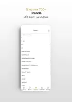 Boutiqaat بوتيكات