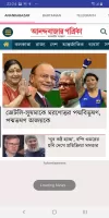 Bengali Calendar 2025 - 1432