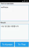 Thai Korean Translator