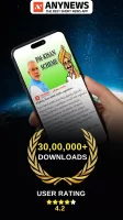 AnyNews - Short News App