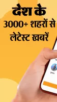 Hindi News by Dainik Bhaskar