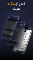 الكورة - شاهد مباريات اليوم