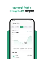 Karobar - Nepali Digital Khata
