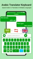 Arabic English Voice Typing Keyboard