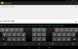 Ridmik Keyboard