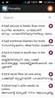 English Malayalam Dictionary