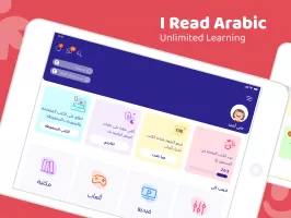 IReadArabic - Kids Learning