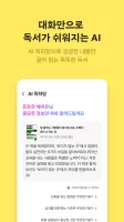밀리의 서재