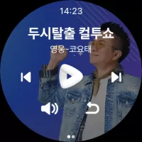 SBS 고릴라