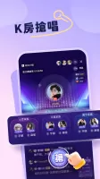 歡歌