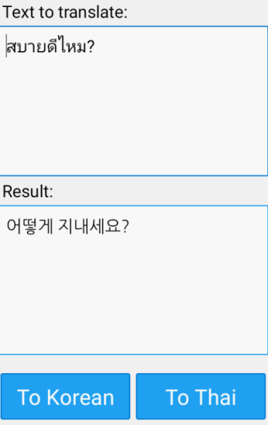 Thai Korean Translator