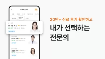 닥터나우