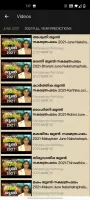 Kanippayyur Astrology